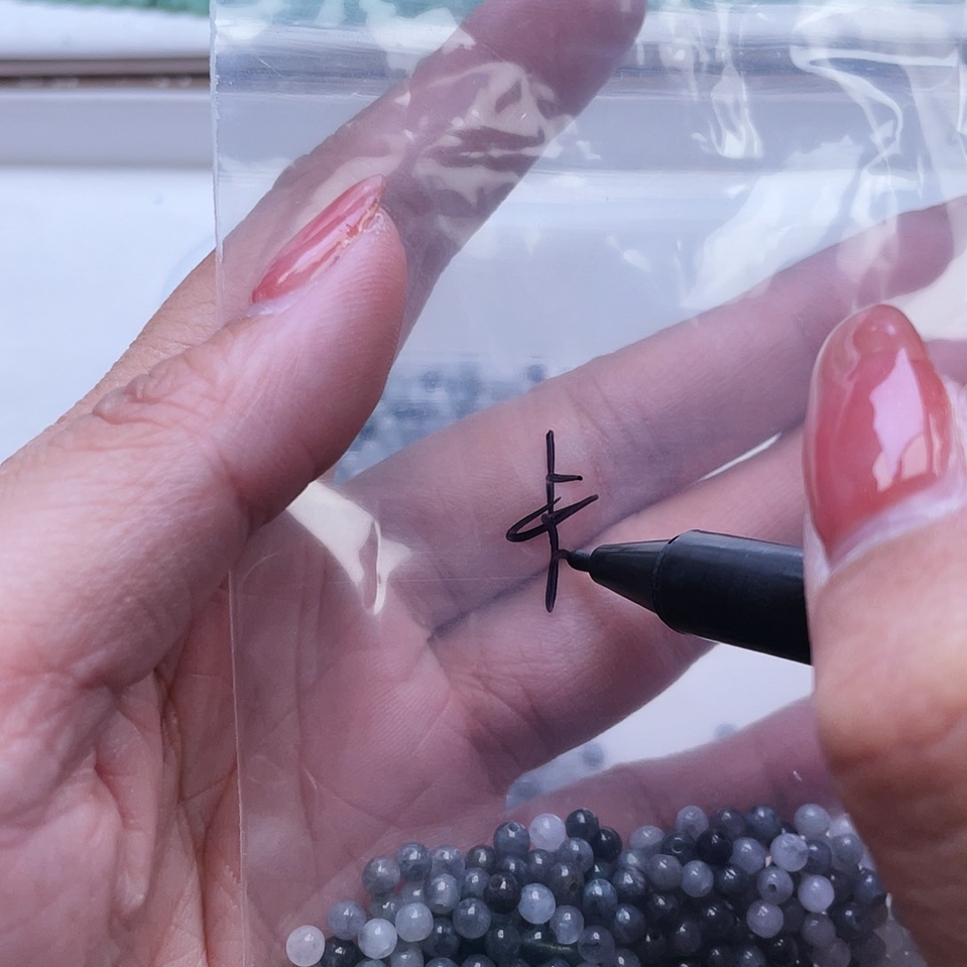 翡翠手链未镶嵌醉*