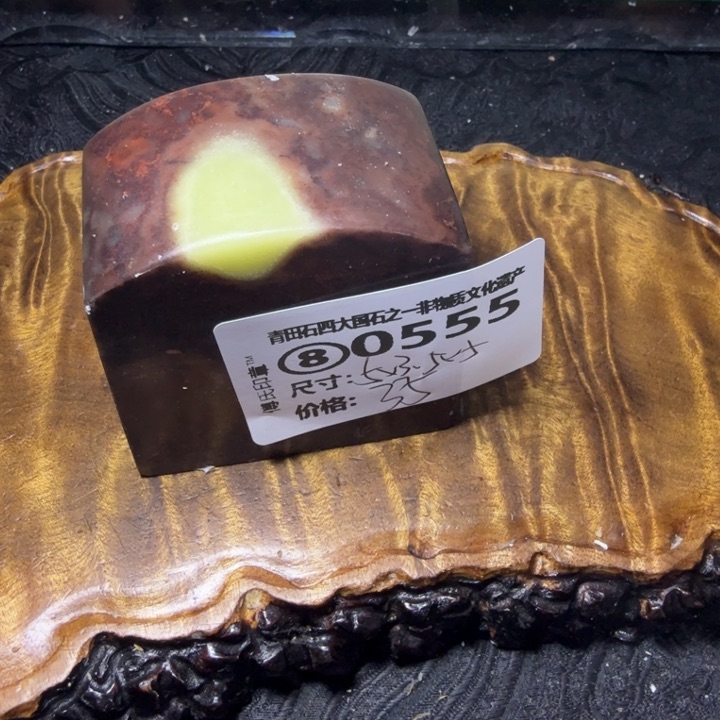 青田石2.8青田石雕厂家直销