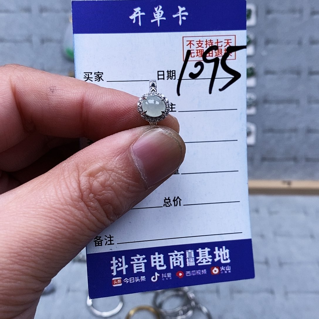 银S925镀金镶嵌戒指翡翠戒指