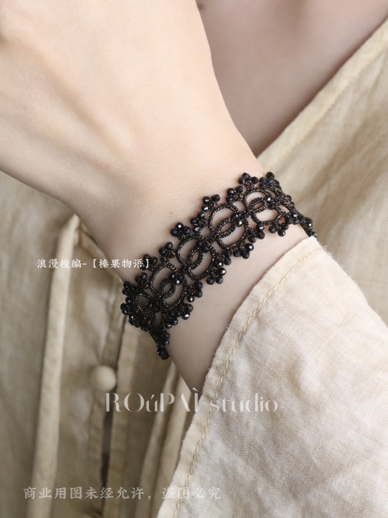 冬日里的美拉德-【榛果物语】手链蕾丝材料包链接梭编梭编手链精致