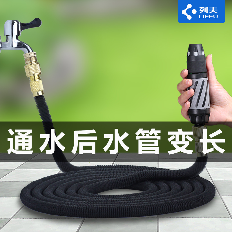 列夫升级款高压洗车水枪增压伸缩管多功能收纳强力洗地面浇花水管