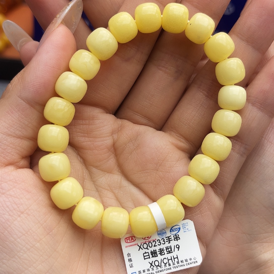 熊***态手链琥珀未镶嵌9m白蜡