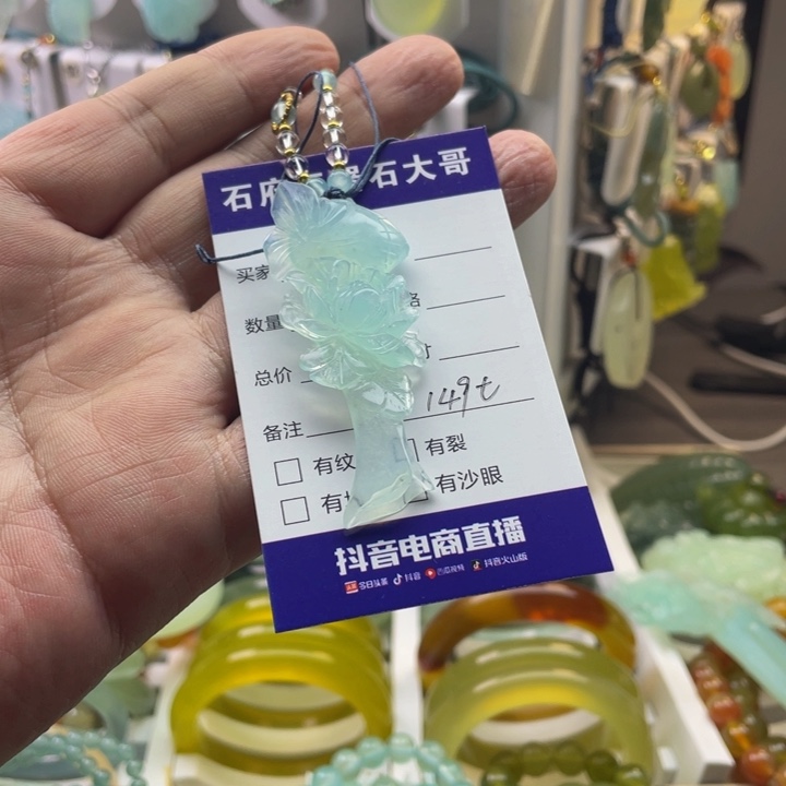 我***呀蛇纹石玉未镶嵌颈饰