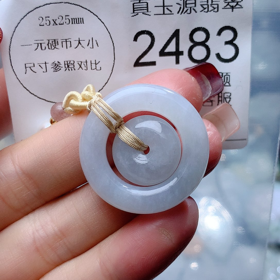 翡翠颈饰未镶嵌2483。