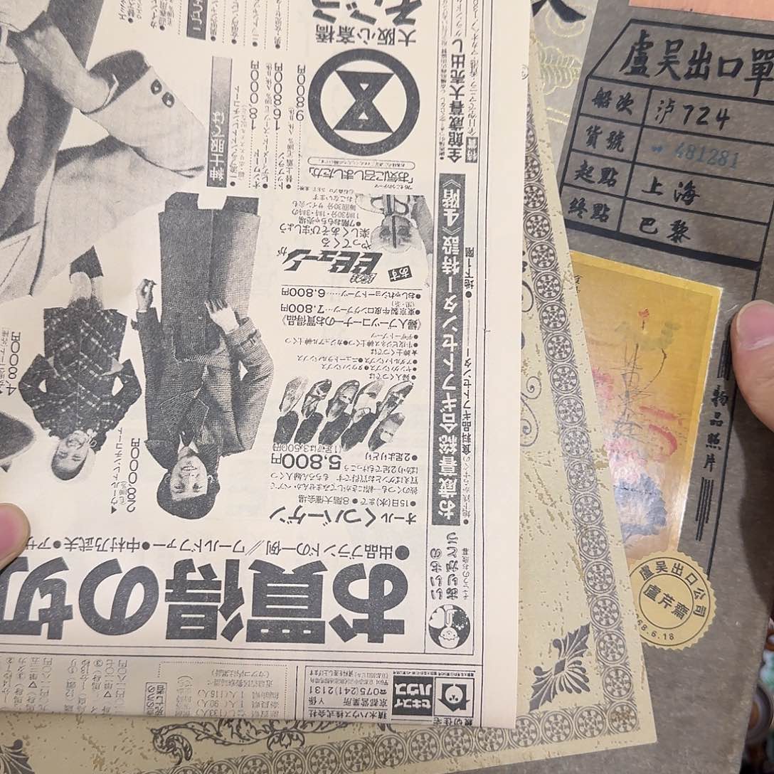 闪购商品，多样性发一