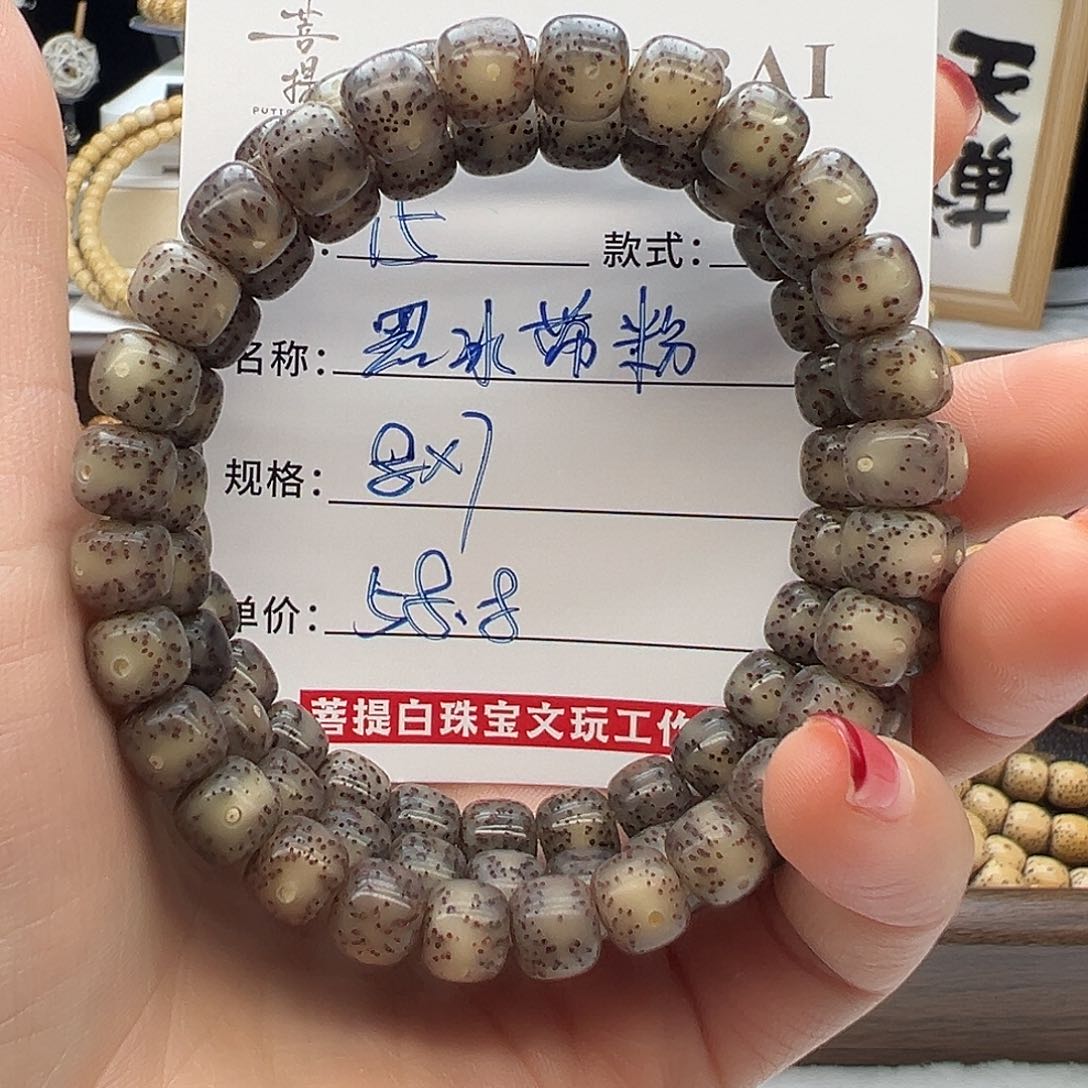 星月菩提手串海南