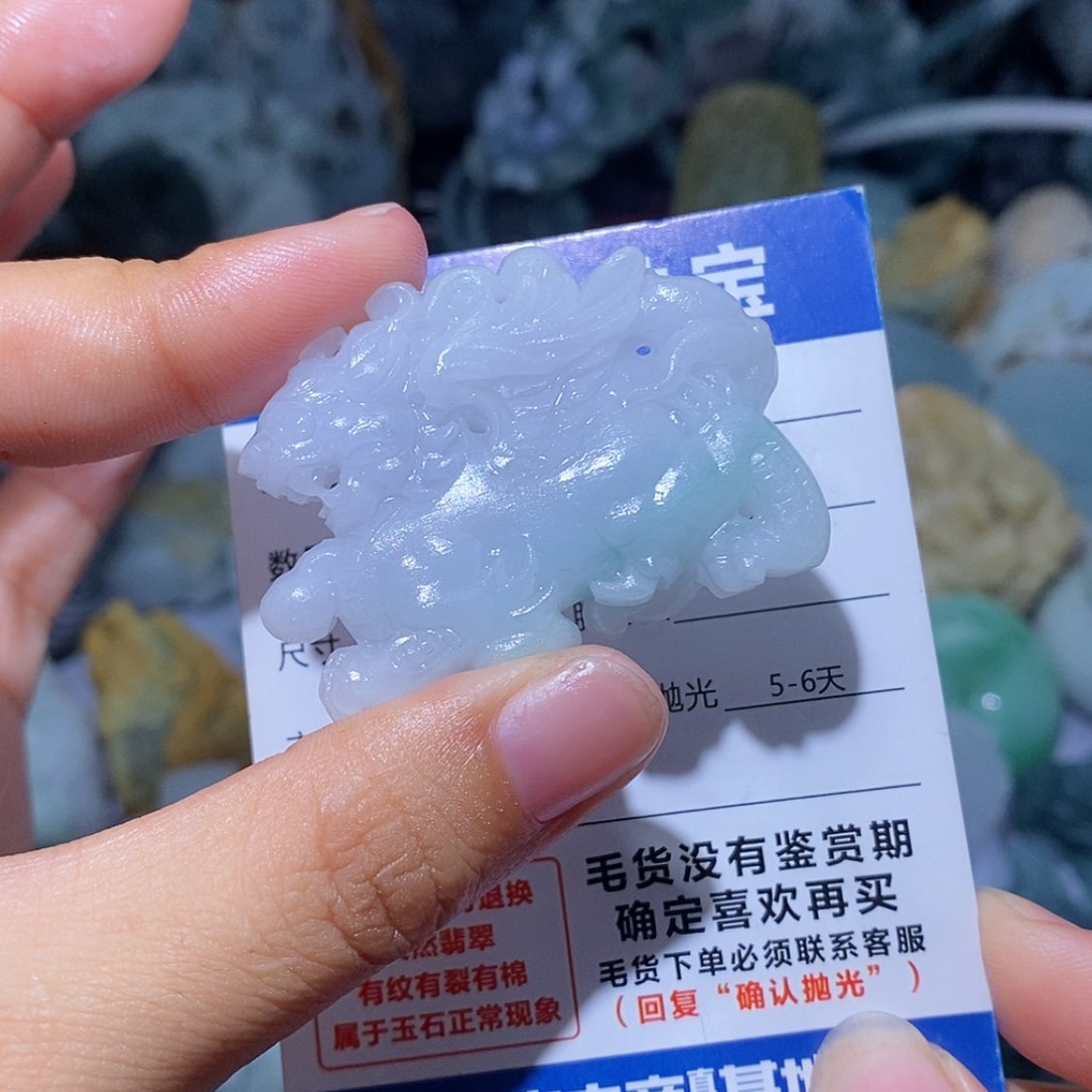 【闪购商品】定制翡翠未镶嵌翡翠