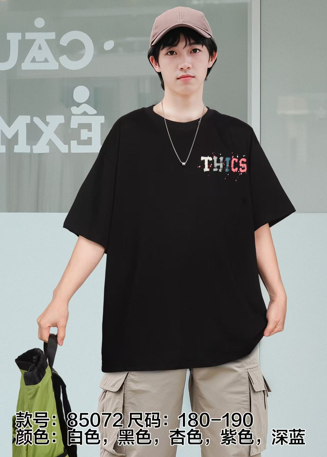 青少年夏款冰感涂鸦H圆领休闲短袖（072）