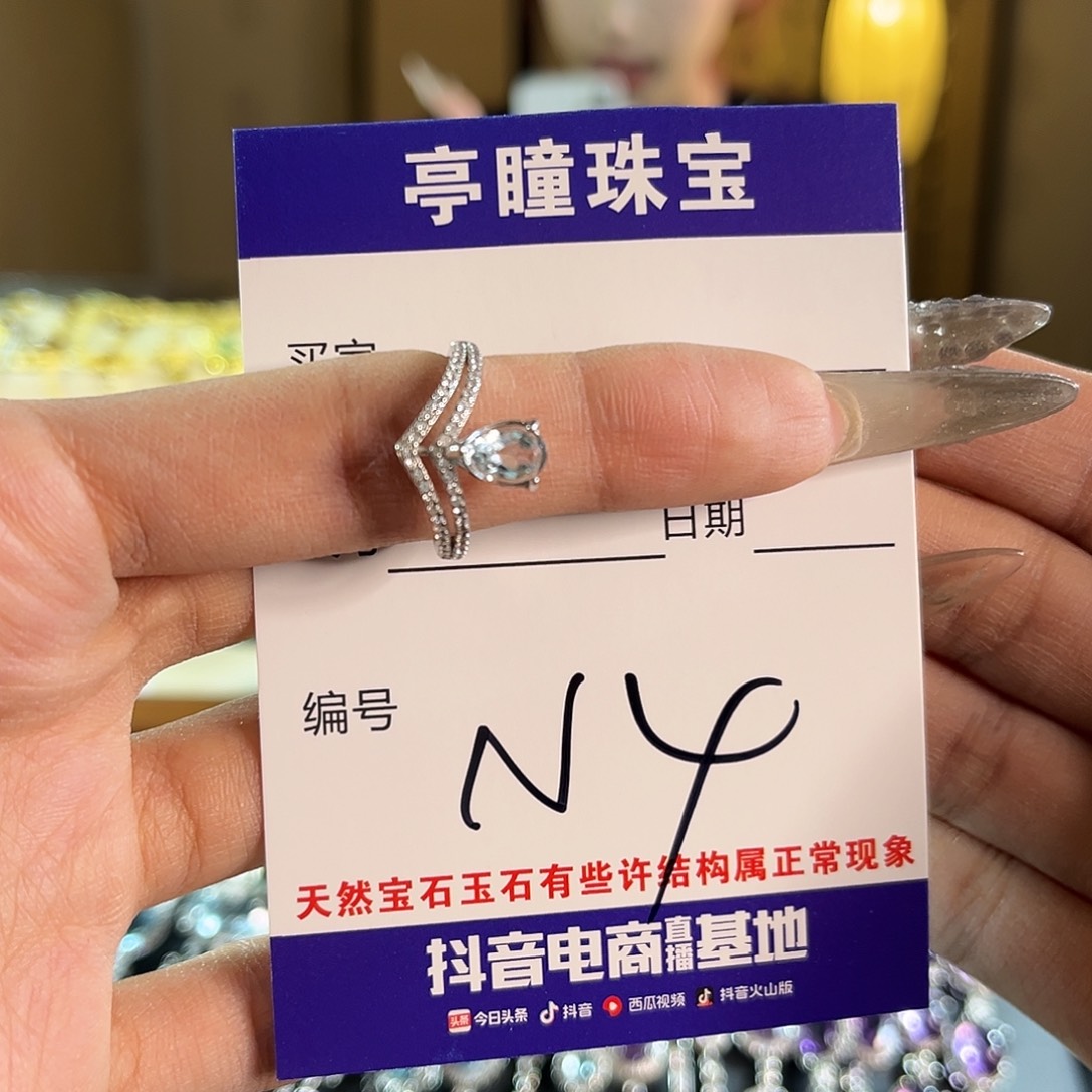 托帕石戒指银S925镶嵌袁****·