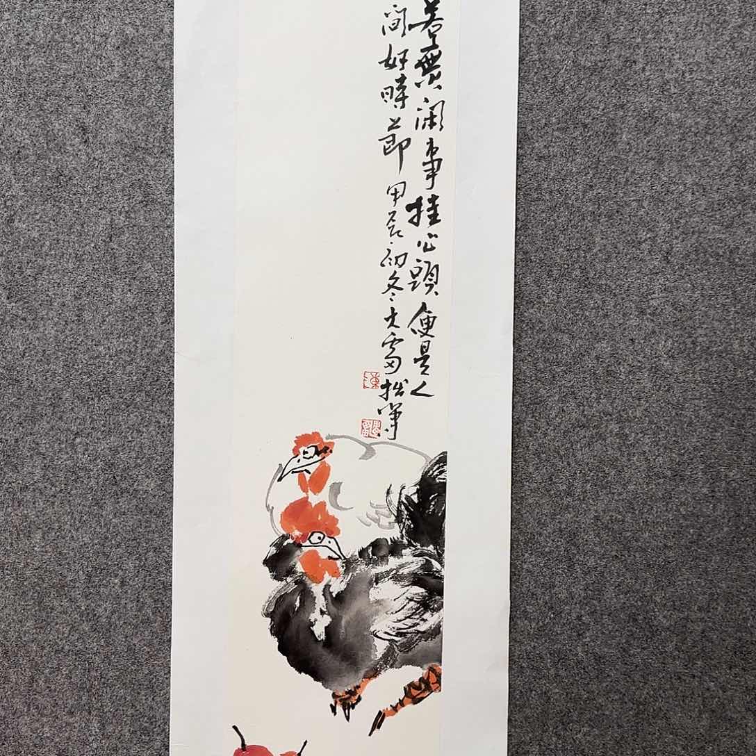 国画大雷老师手绘作品