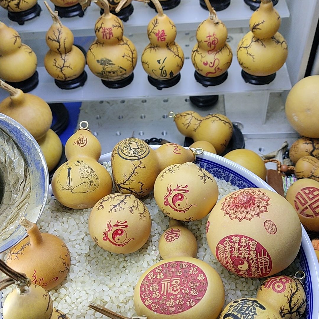 星***光天然葫芦电击葫芦激光雕刻葫芦