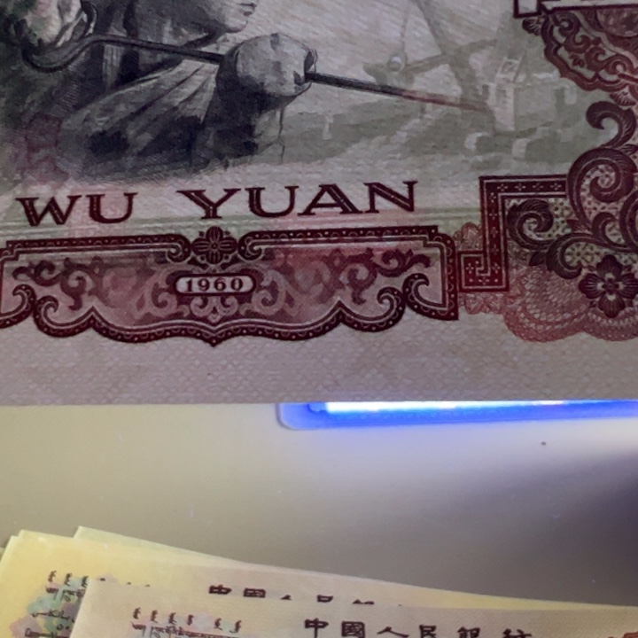 炫彩浮五星特强荧光