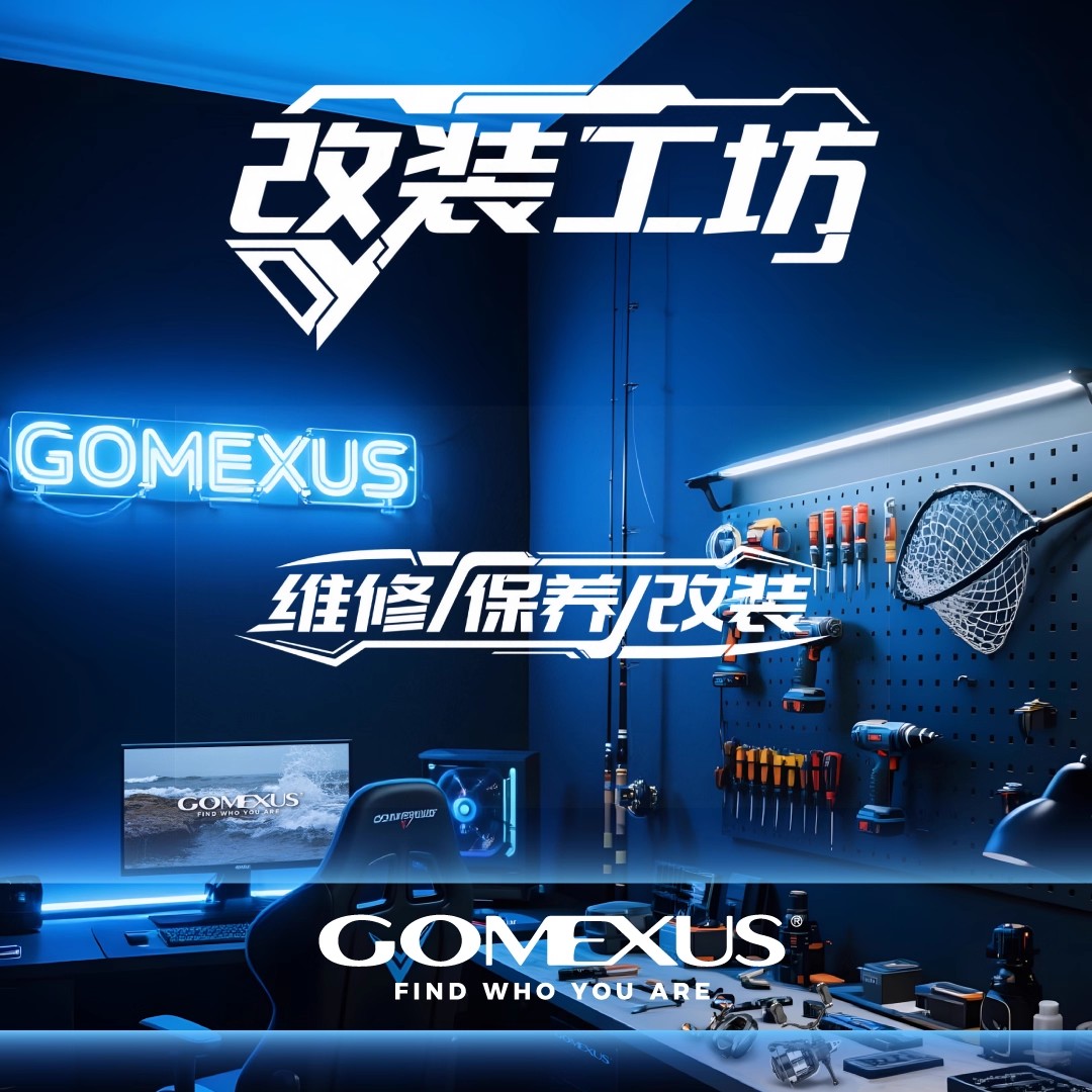 GOMEXUS/革梦士渔轮保养精细维修改装性能检测---下单请咨询
