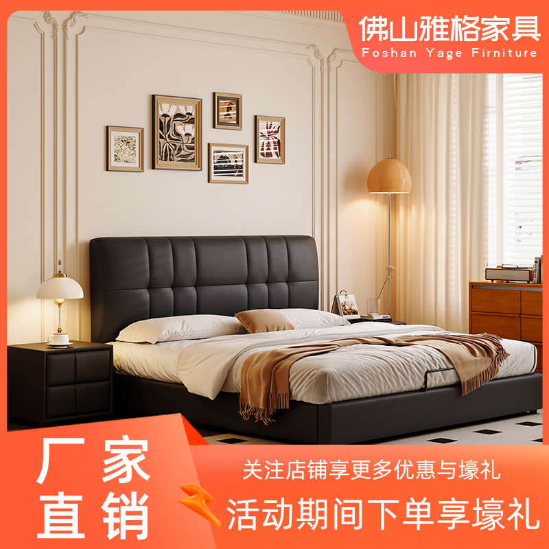 轻奢简约现代双人床经典软包皮艺床主卧室家用大床皮床