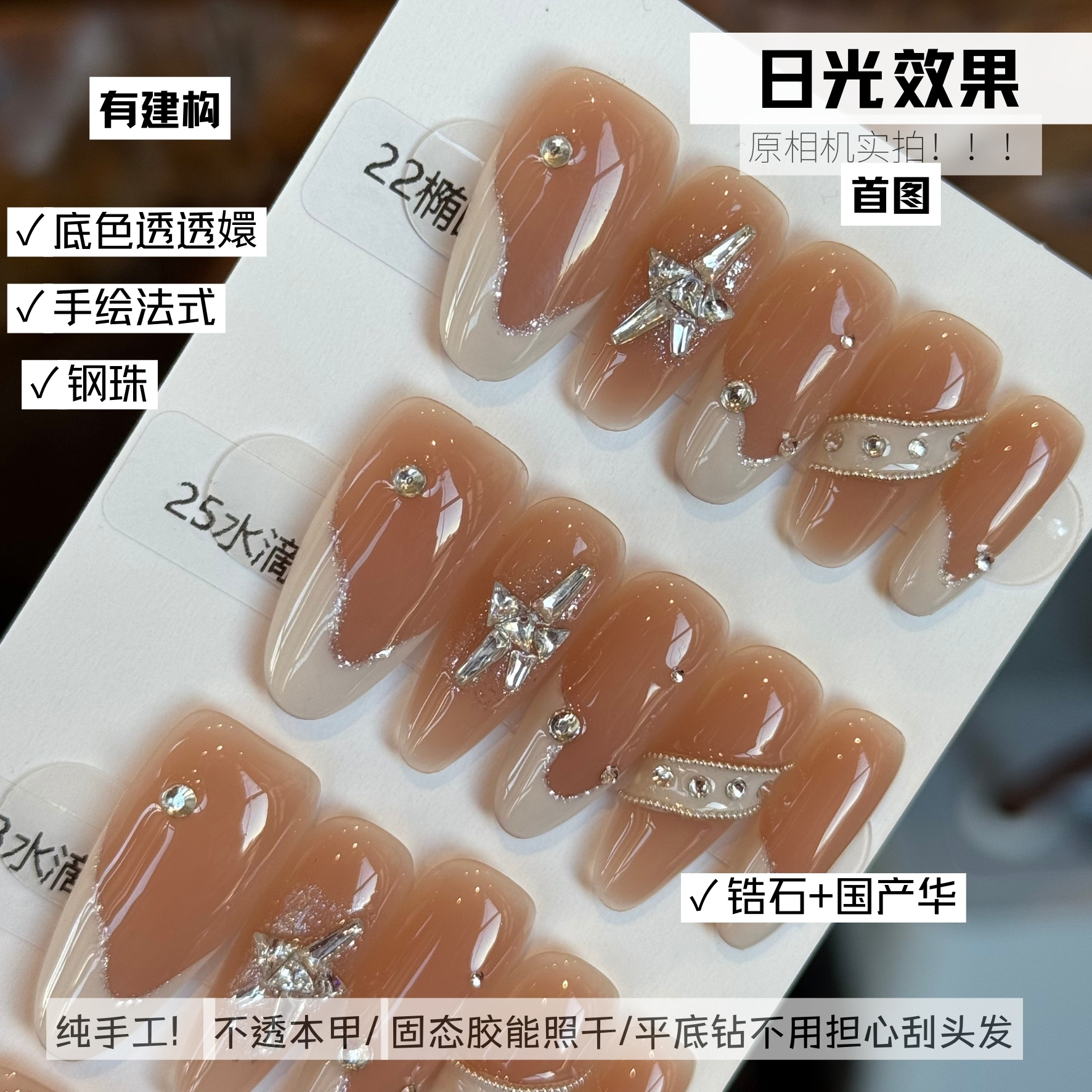 VIVID MRS【好运来】狗蛋儿纯手工穿戴甲