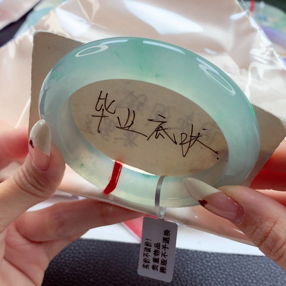 翡翠手镯未镶嵌59.6 毕业底妆种水一致 灵