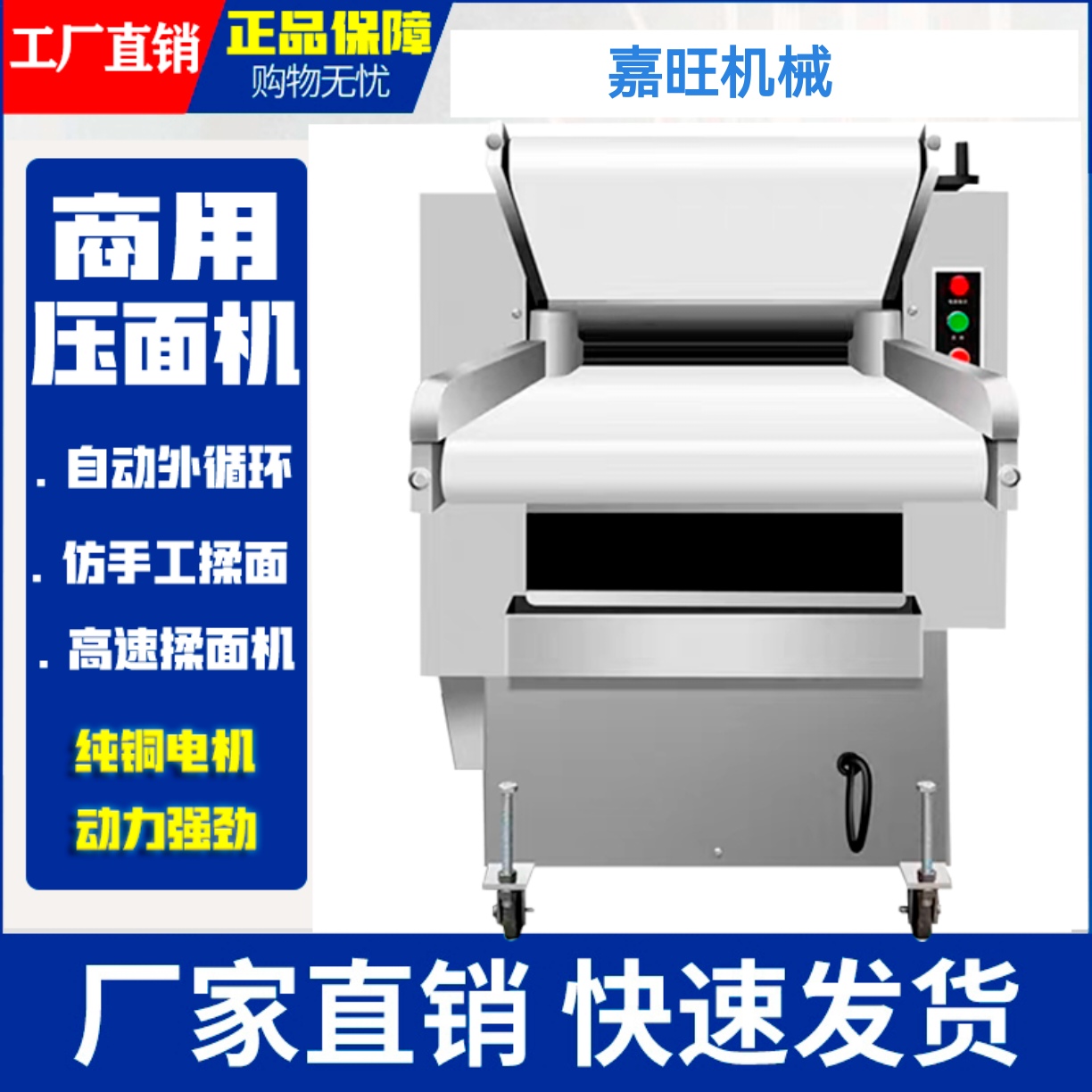 商用全自动350/500揉面机高速循环压面机包子馒头多功能不锈钢