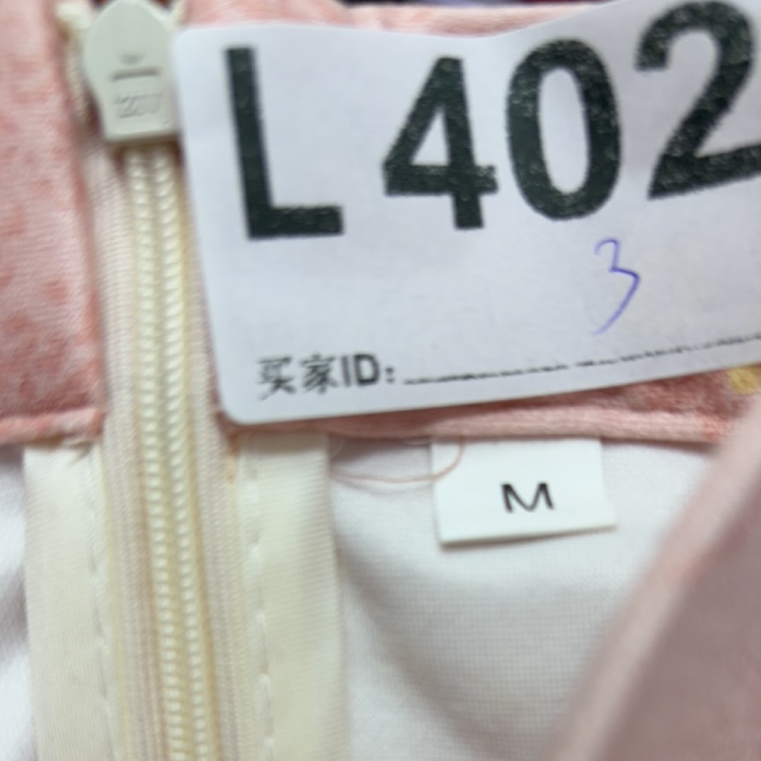 -l402-瑕------改良款旗袍百搭