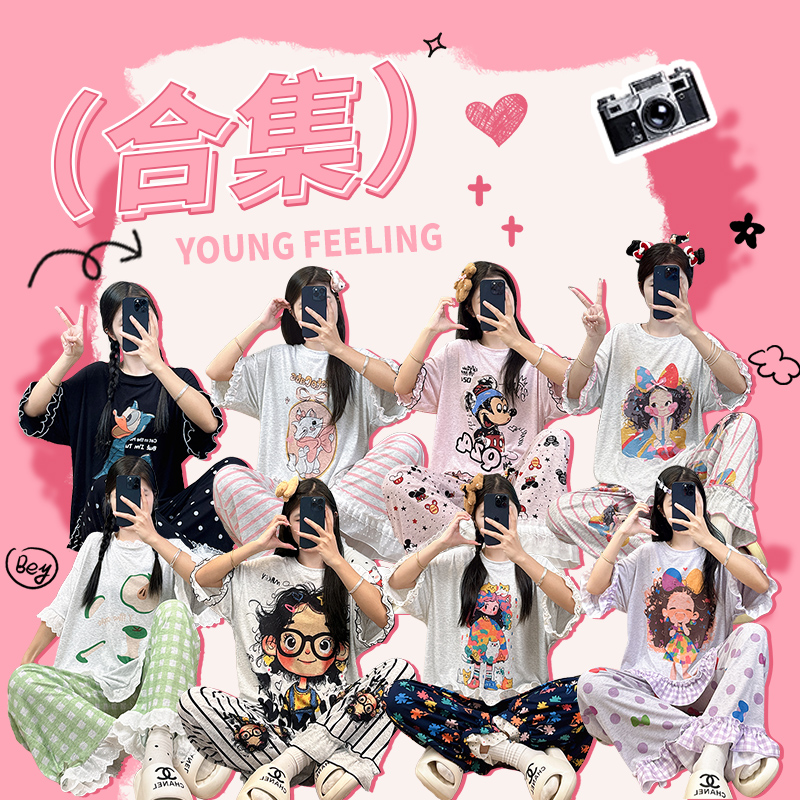 【2】睡衣女夏季新款爆款薄款卡通小众休闲韩版宽松品质家居服套装