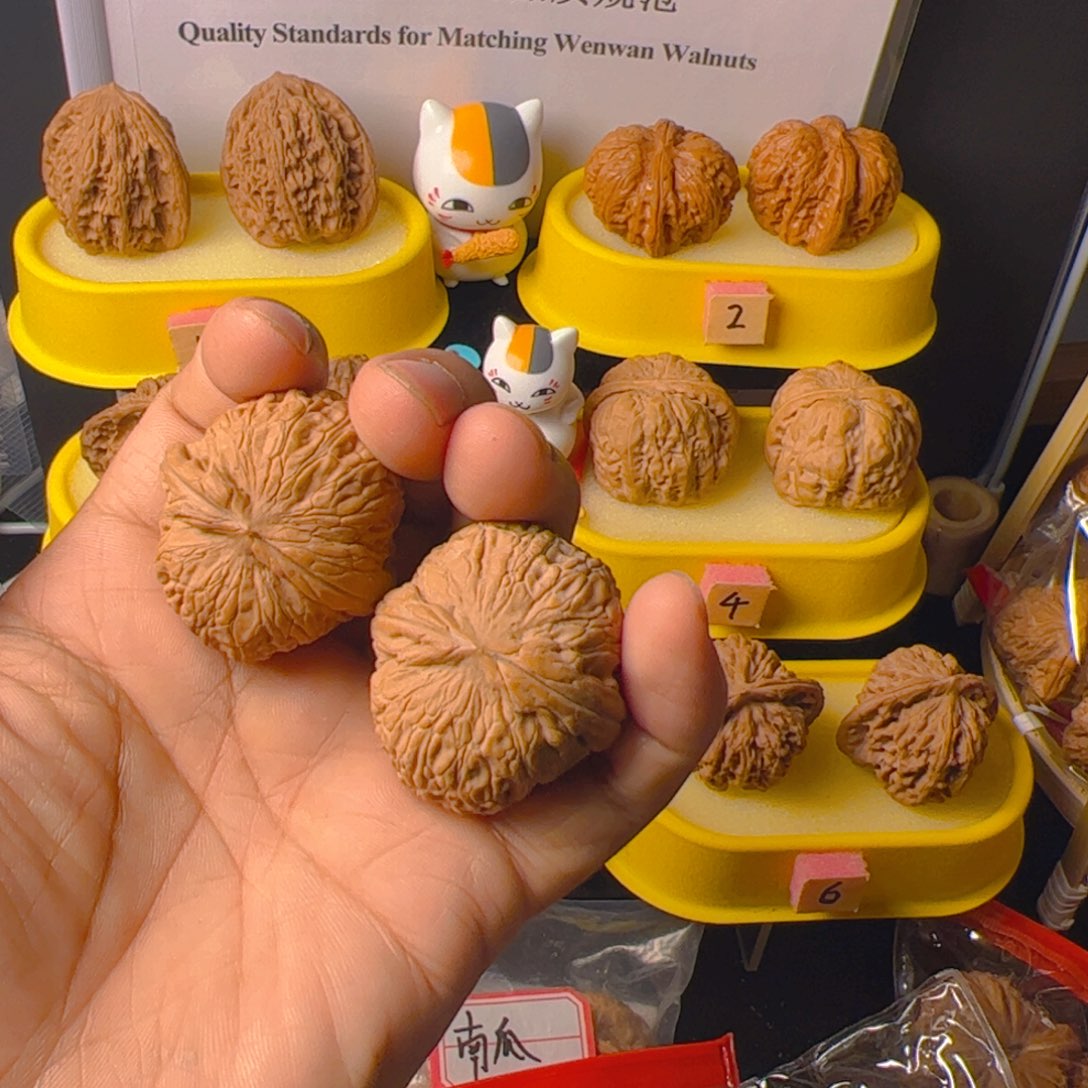 文玩核桃把件鲁*元宝