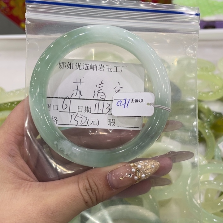 苏***寒蛇纹石玉未镶嵌手镯