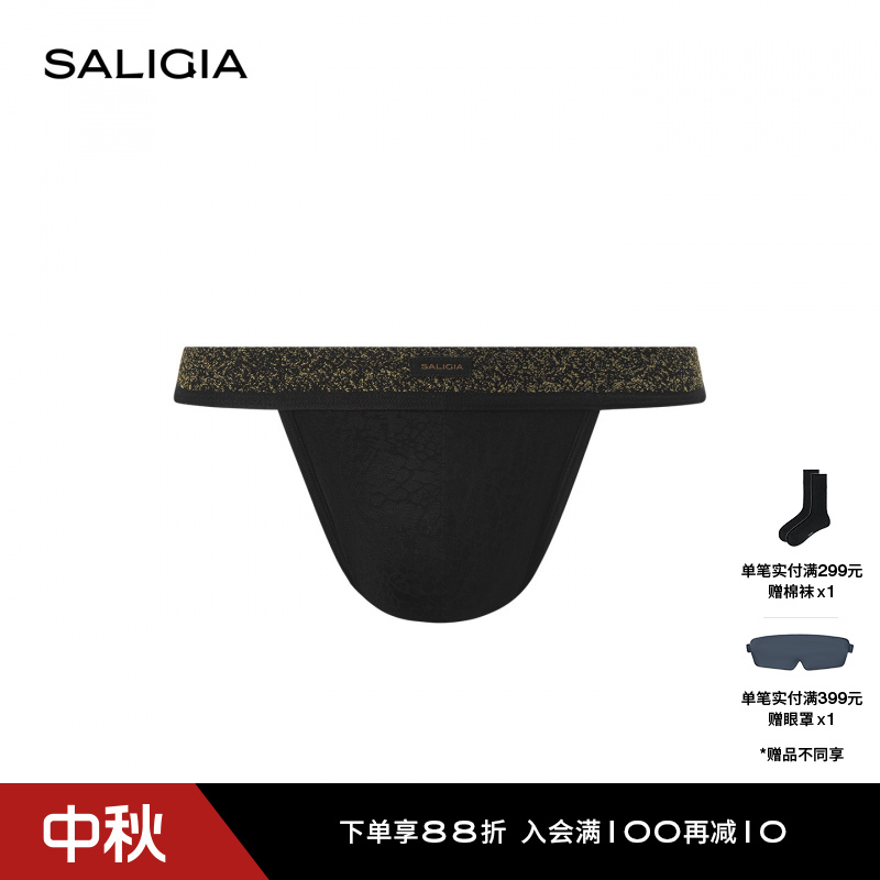 SALIGIA渠道限定午夜海湾泡沫性感蕾丝半透织物男士高叉内裤