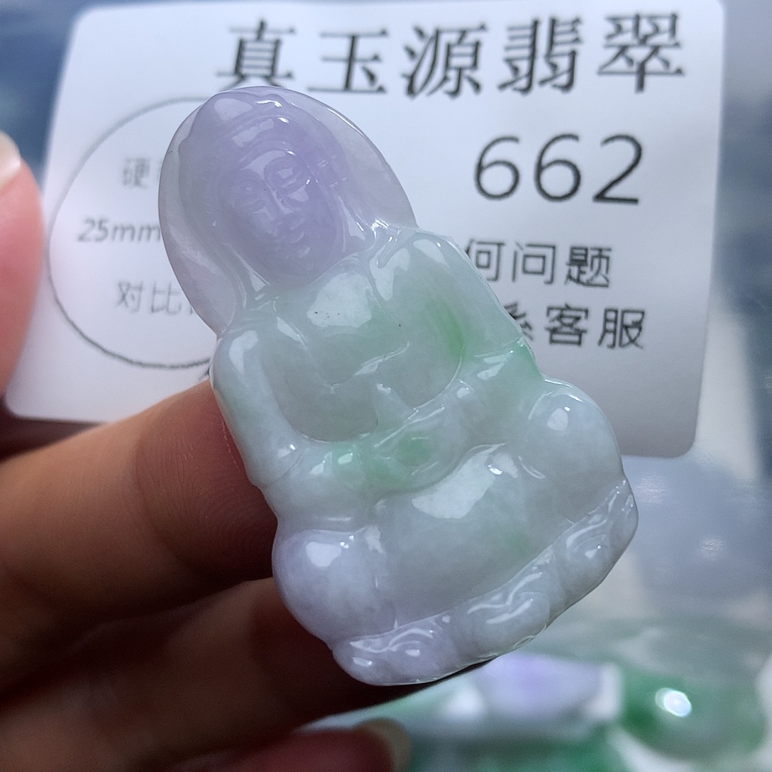 翡翠未镶嵌颈饰662