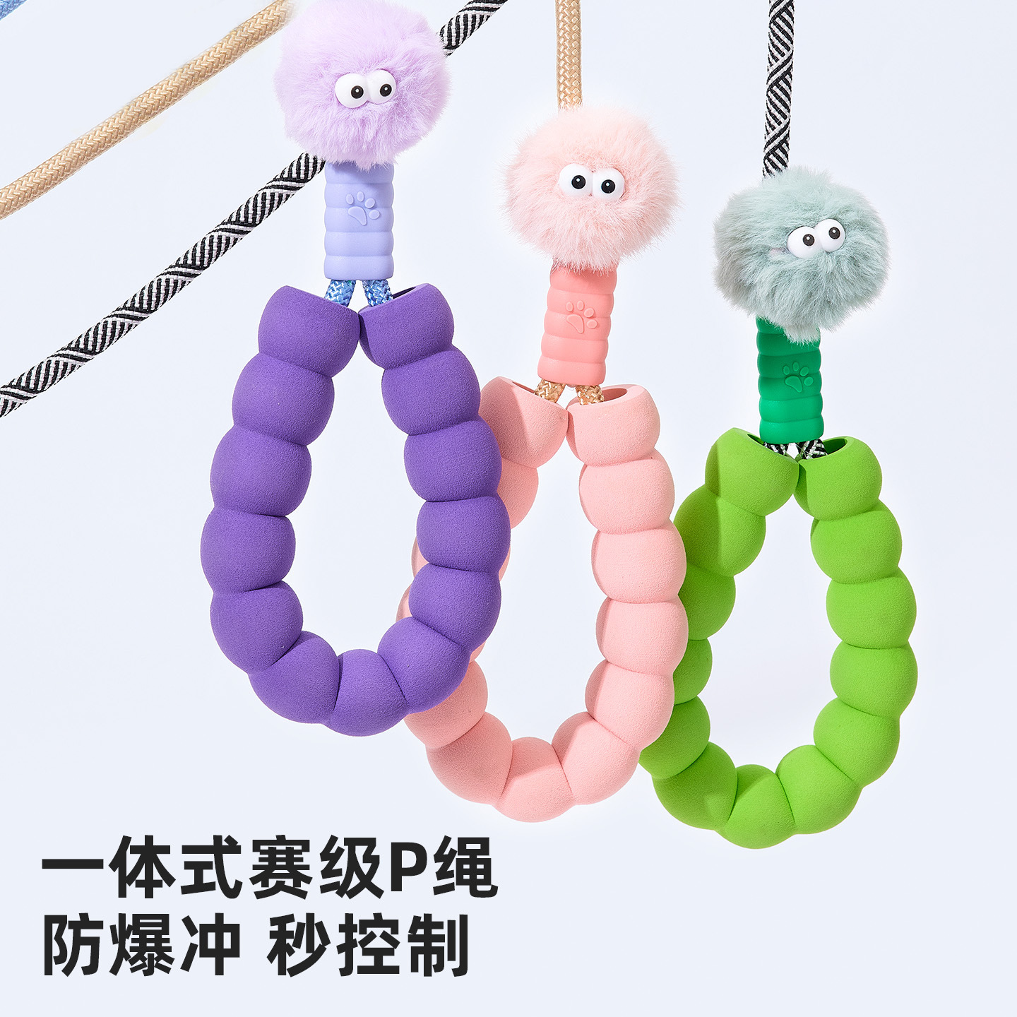 2025新款狗狗牵引P绳云朵泡泡棉遛狗绳中小型犬P绳狗绳狗链防爆冲