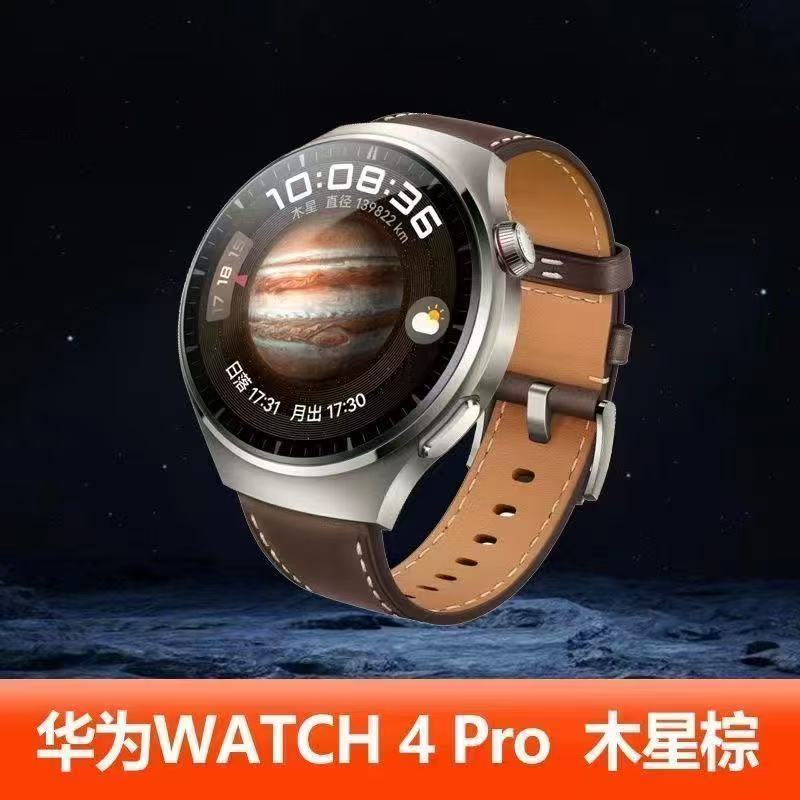 99新 Huawei/华为 WATCH  4PRO 蓝牙连接多功能