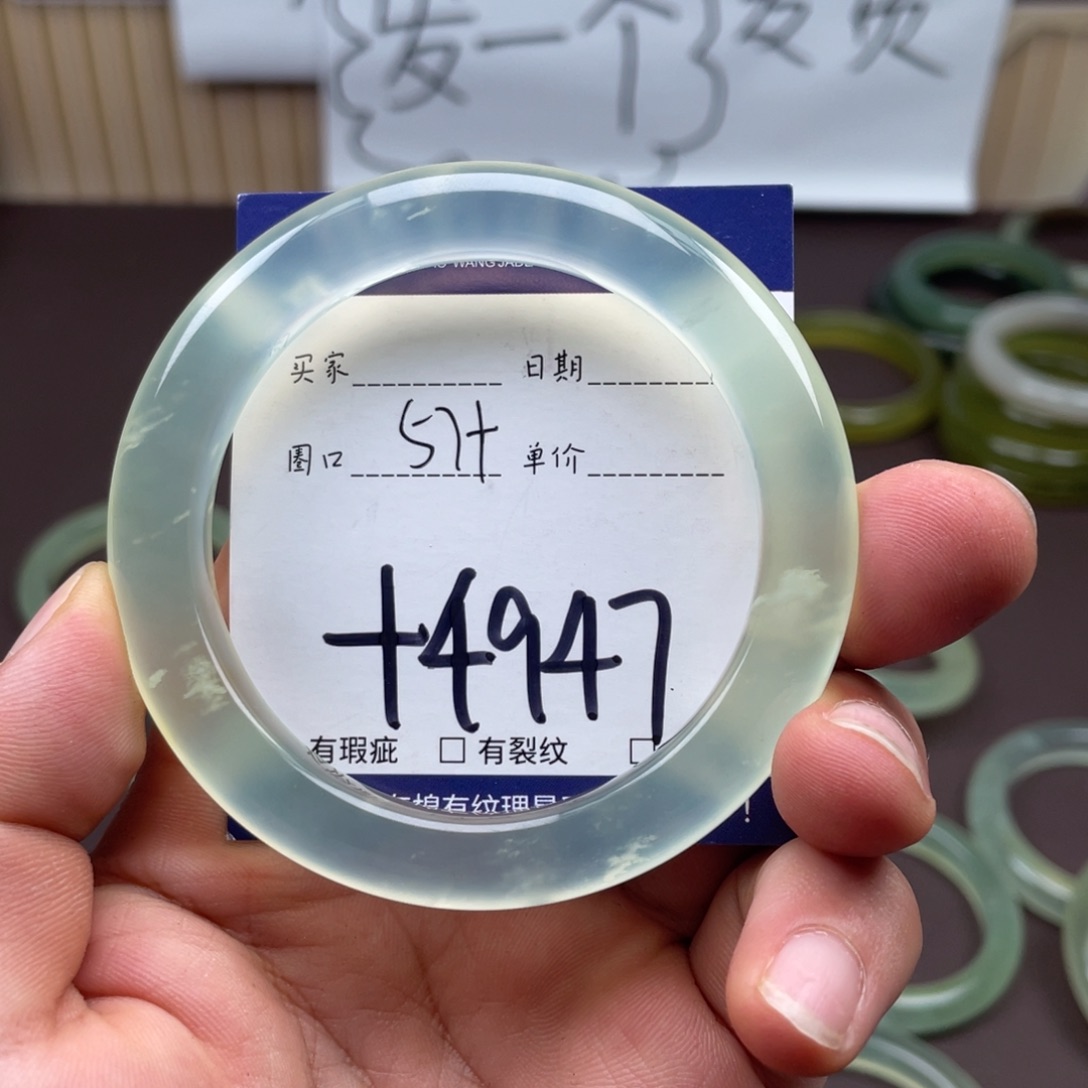 未镶嵌岫玉手镯手镯