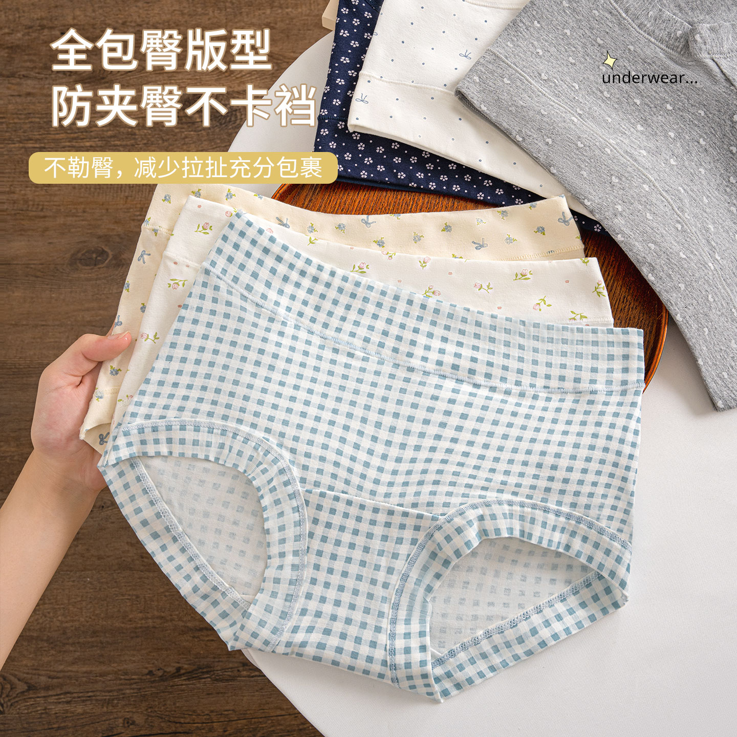 芯彩【花间碎花】10A平角女士内裤小碎花纯棉抑菌裆防走光四角内裤