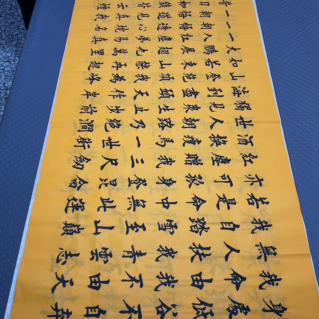 书法杨辉10幅作品