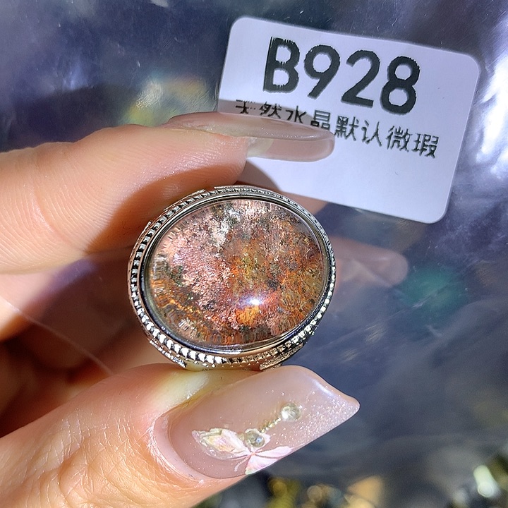 水晶戒指未镶嵌水晶