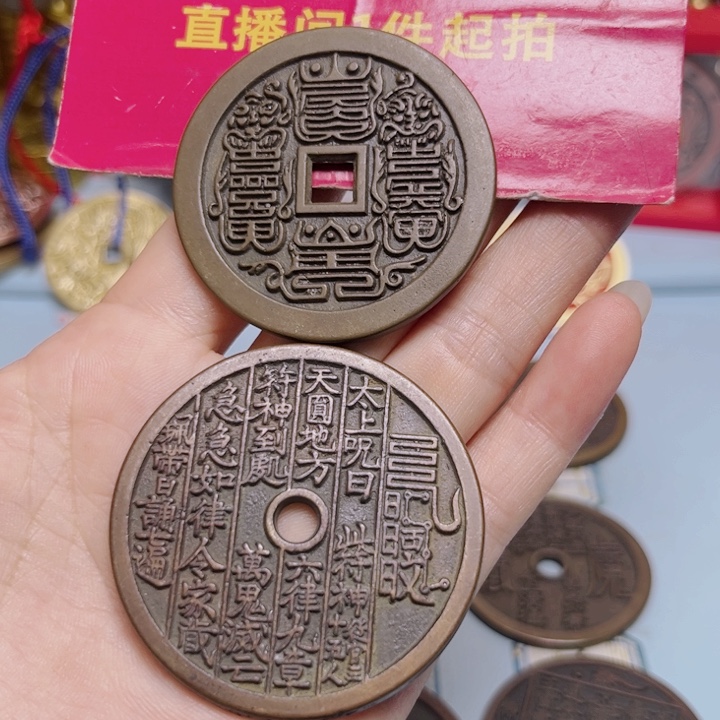 铜平****?现场下单一物一拍