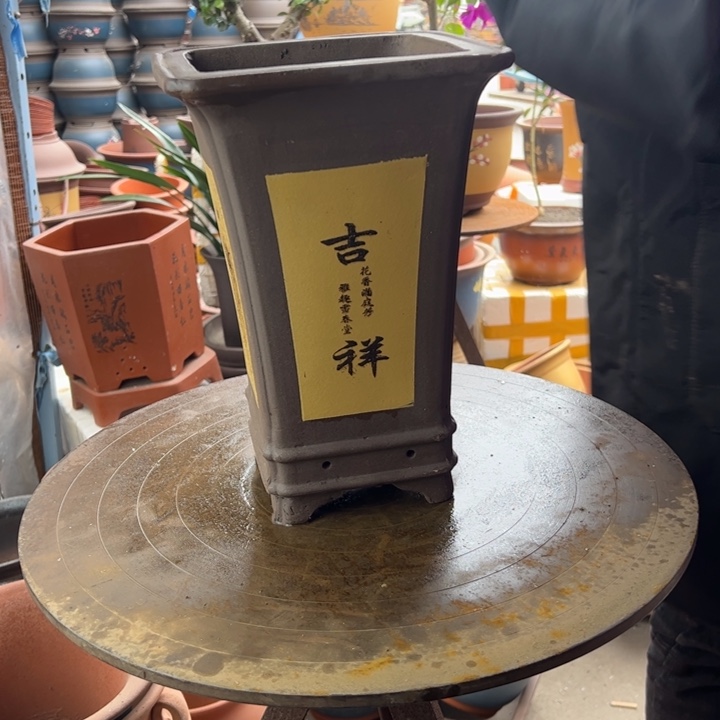 紫砂宜兴紫砂花盆花盆黄四方19