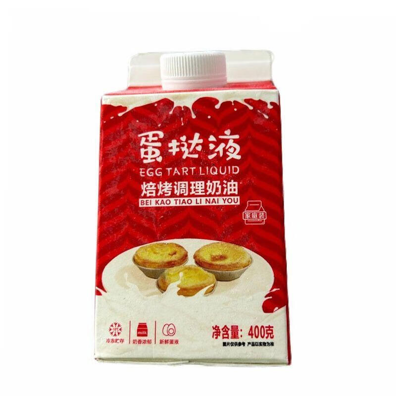 正是蛋挞液400g一盒