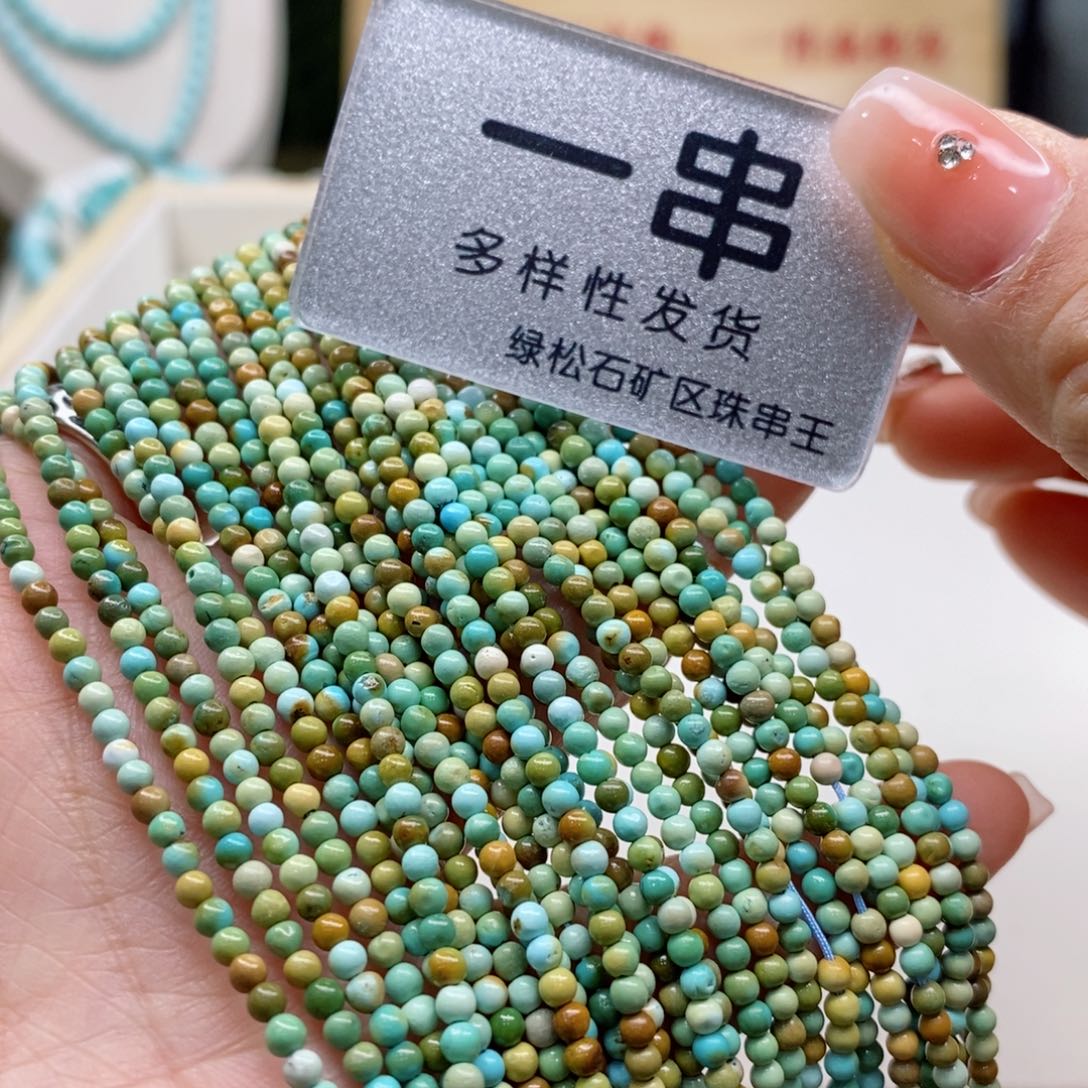 绿松石珠宝奇石未镶嵌
