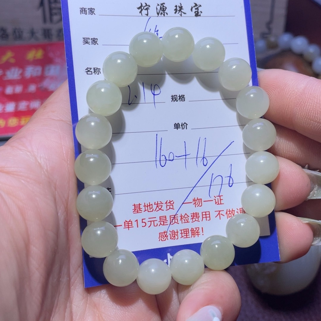 和田玉挂件未镶嵌徐****5