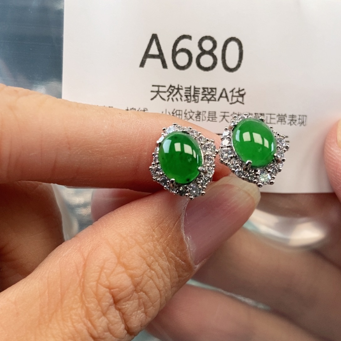 【闪购商品】翡翠吊坠(不含链)未镶嵌
