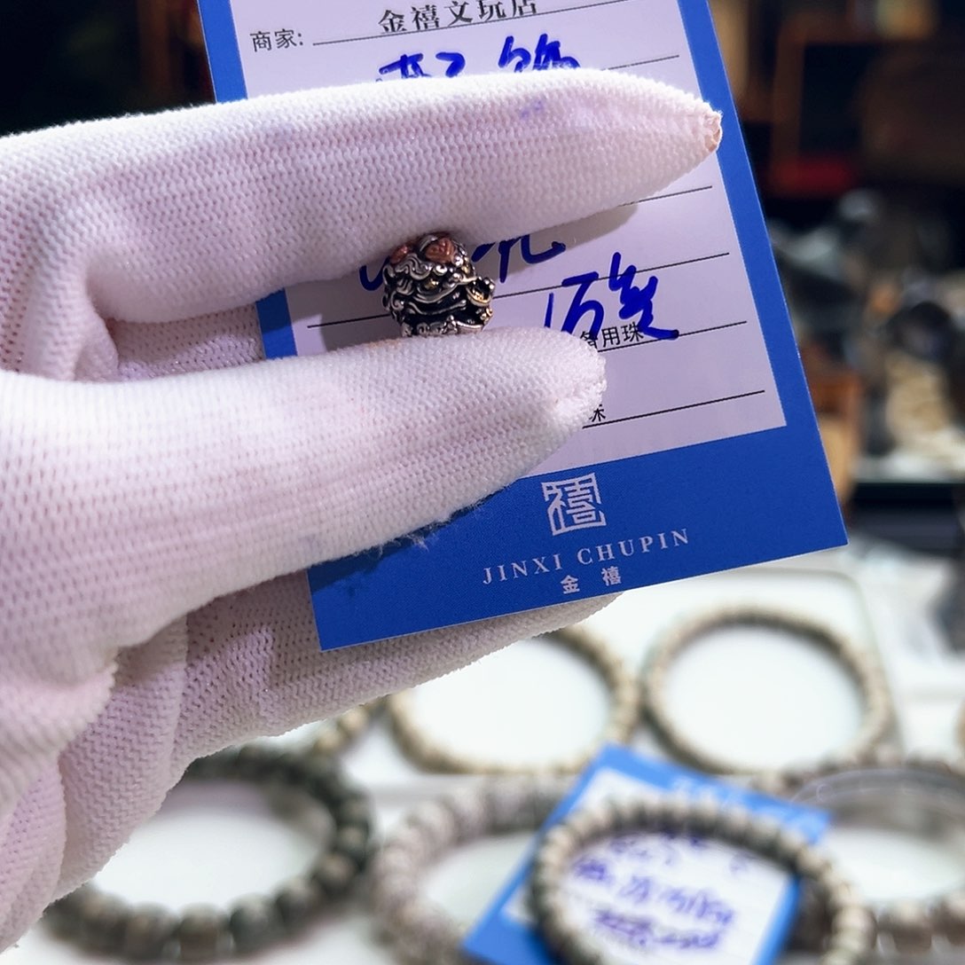 星月菩提手串7***0星月菩提