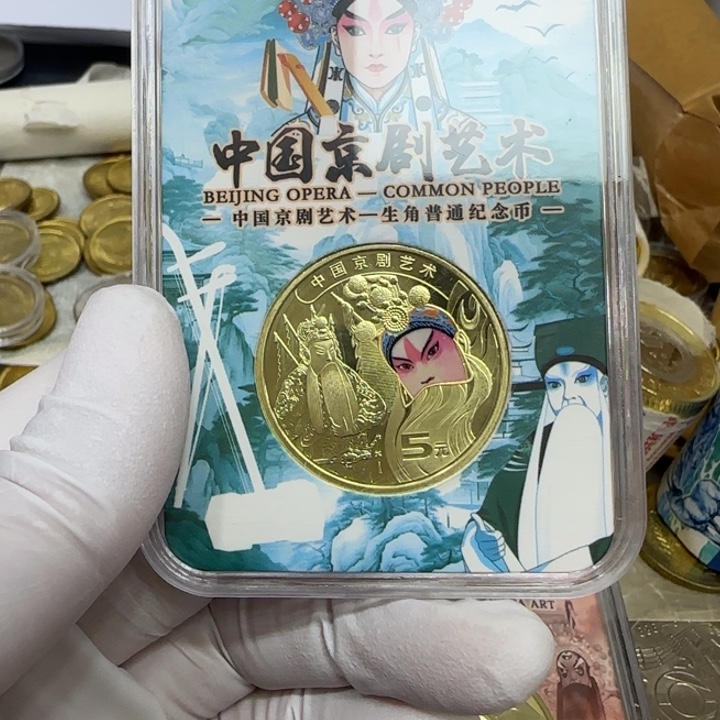 其他普通金属生角纪念币一枚彩盒