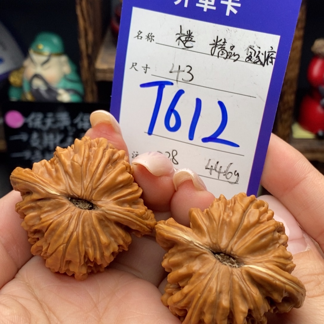 吊坠文玩核桃43精品四座楼复刻底44.6克