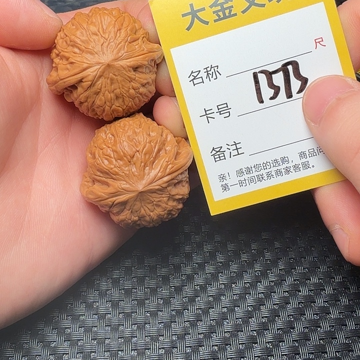 吊坠文玩核桃铁锤