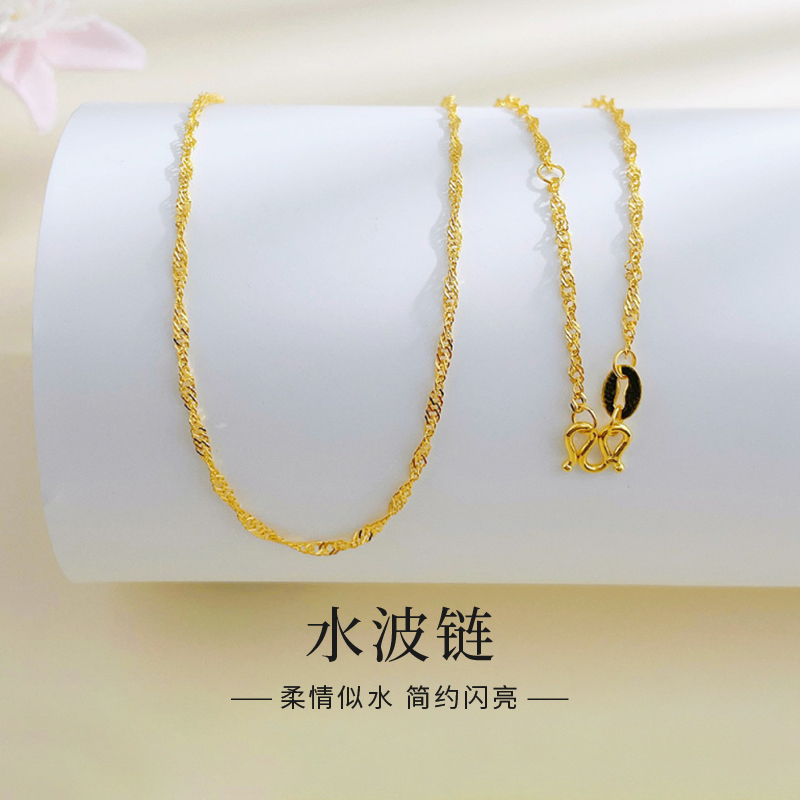 老凤祥黄金精品5G实心可调节水波链项链锁骨链素链*商城
