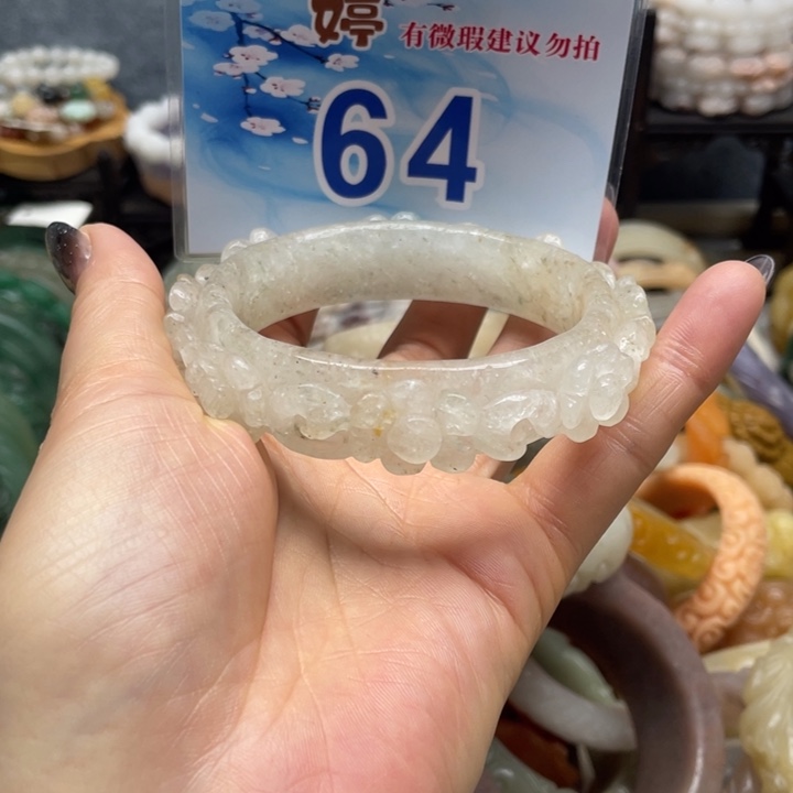 石英岩玉未镶嵌手镯