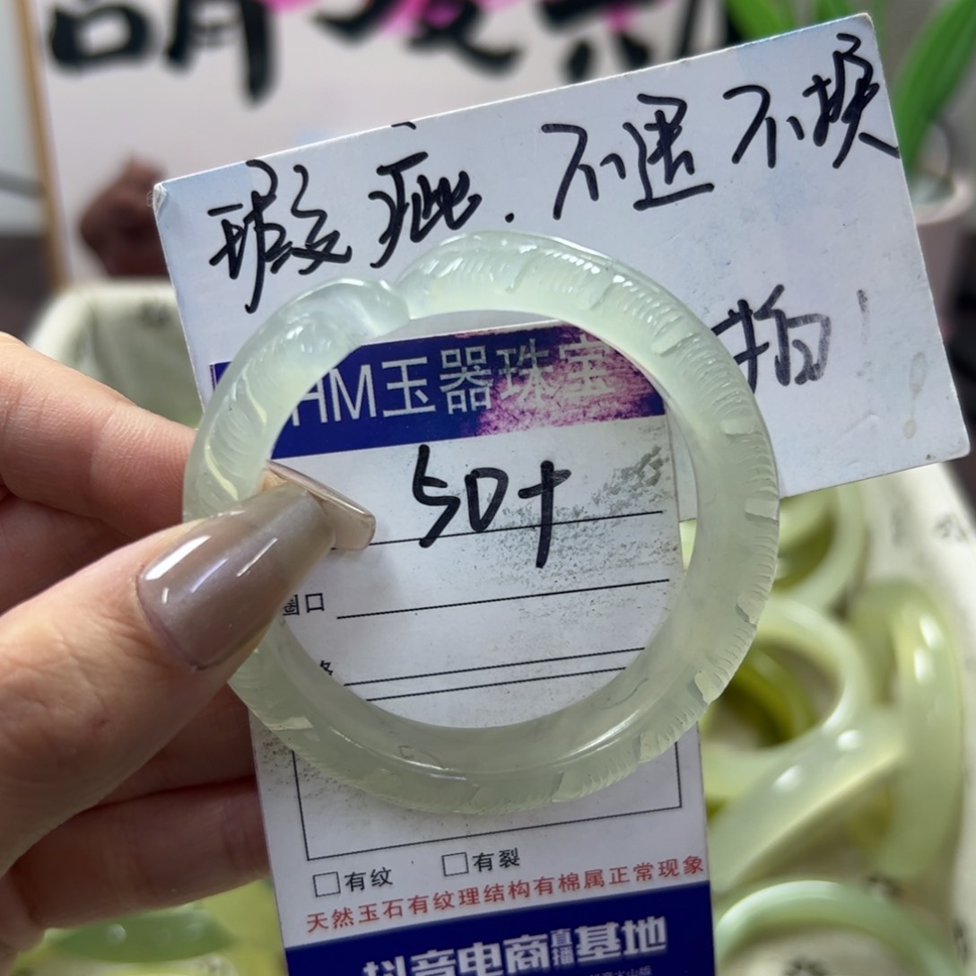 蛇纹石玉手镯未镶嵌225