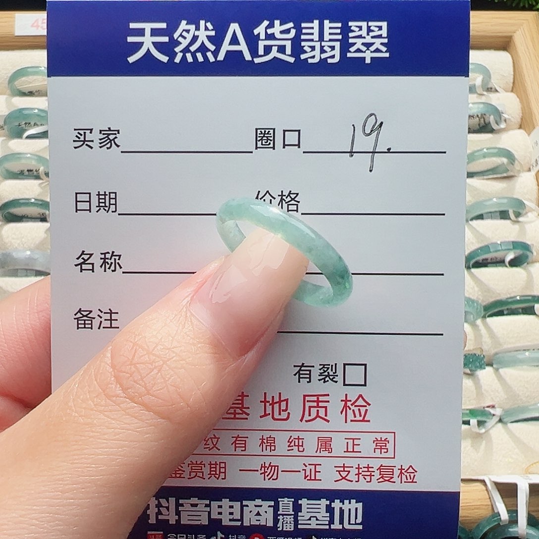 未镶嵌戒指翡翠女天然