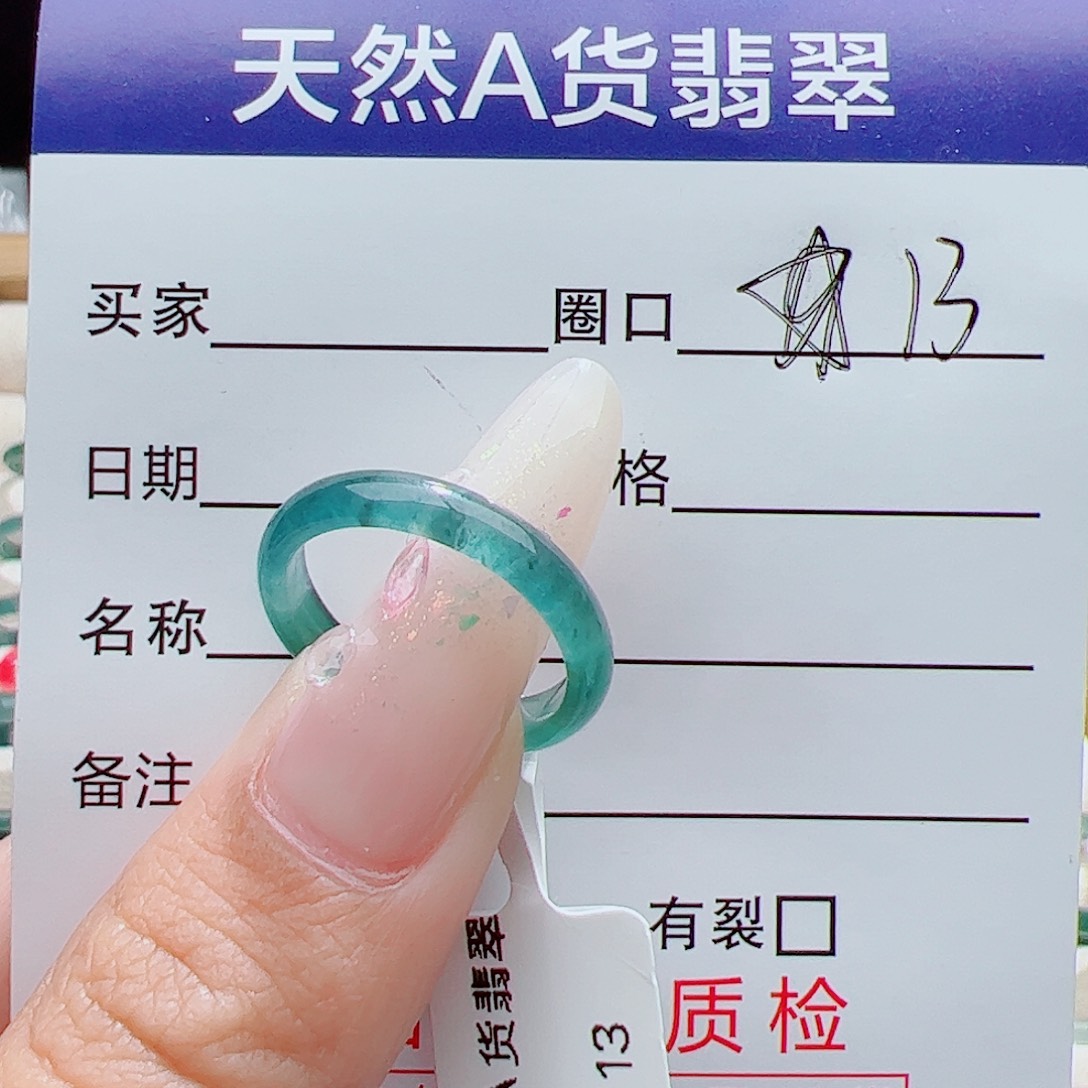 柒****翡翠未镶嵌戒指天然