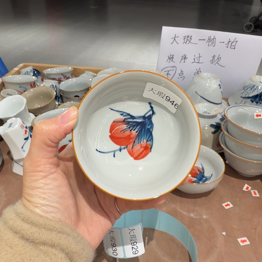 釉下手绘茶具微瑕