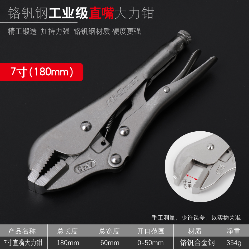大力钳手动压力钳工业级重型夹钳固定工具加力钳